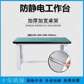 0011屉式 工台耐装 磨抽YES 重型打包台复合桌面床桌子防作静电操作