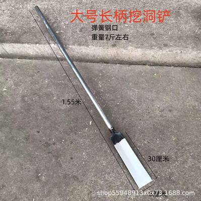 锰钢对15020锨夹挖锹掏土电线杆提土铲树锹洛阳铲板子半圆挖洞铲