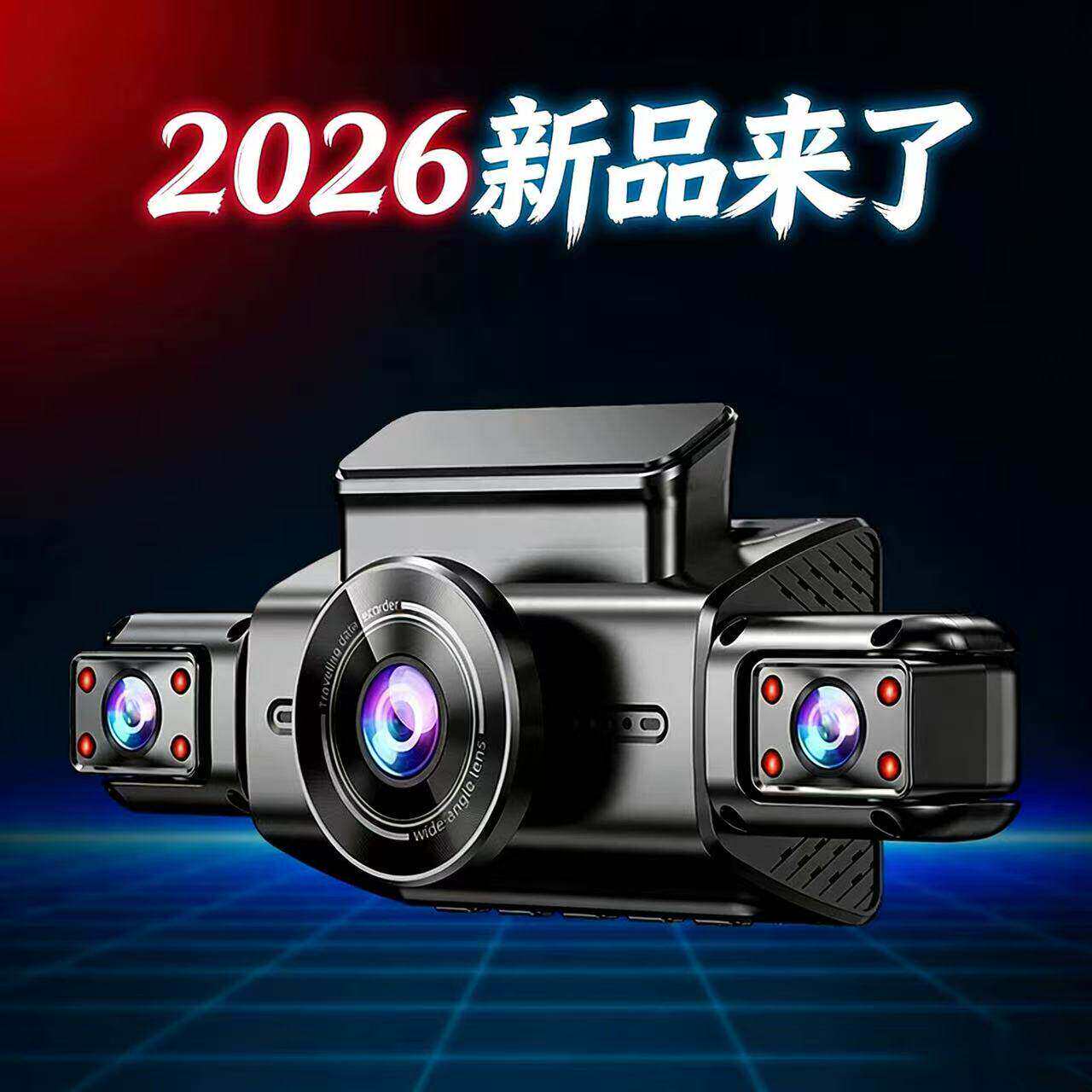 海康威视四摄高清行车记录仪通用前后左右停车监控无线36
