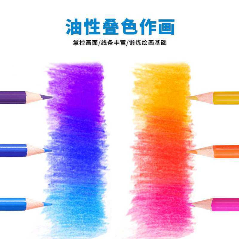 跨境96件油性彩铅套装初学者素描绘画专业美术用品彩色铅笔,3C数码配件,USB灯,淘宝优惠券,粉丝福利购,淘宝优惠卷