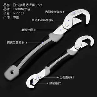 京选扳手活络开口活动活扳手快速管子扳手勾型多功能管钳子水泵钳