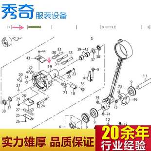 重机配件套结机大床1900A juki零件1900B套结机40089365原装梭床