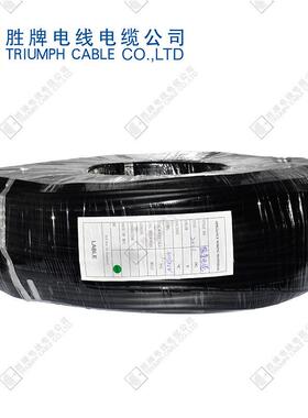 胜牌线缆厂供应H07RN-F橡胶线2*1.5/2*2.5/3*1.5/3*2.5规格