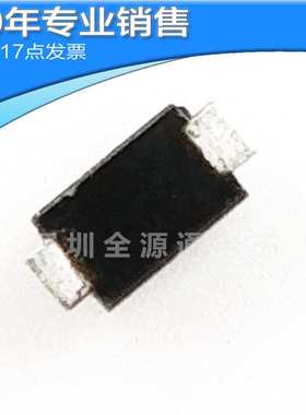 供应RS07B SO-123FL 快恢复二极管 贴片二极管 二三极管 BOM配单