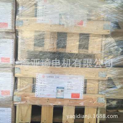 SUZHOU LIANG CHI MOTOR CO.LTD电机