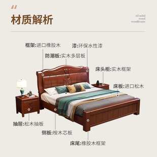 橡胶木中式实木床1.5米1.8m双人床大床橡木家用家私家具经济实用