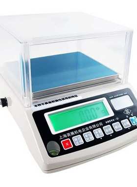 上海英展EXCELL高精度电子天平BH3-1200天平称1200g/0.02g
