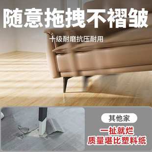 超厚3.4mm地板革3米宽水泥地直接铺地板铺垫地毯地垫地板贴自粘地