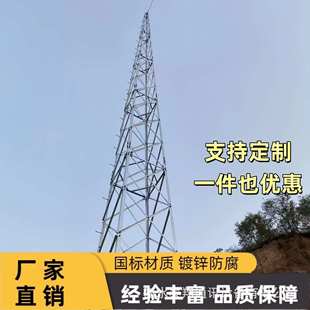 避雷针厂家钢结构镀锌避雷针塔GFW四柱角钢避雷塔户外支架设备