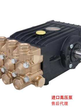 意大利进口INTERPUMP高压泵柱塞泵清洗泵除锈泵疏通泵WS102