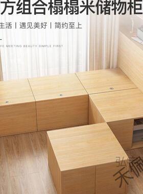 禾py禾【7093人收藏】阳台柜储物柜可坐矮柜地柜家用飘窗柜卧室大