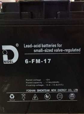NIDEL蓄电池6FM-7 12V7AH 航海设备 便携式设备 电话系统