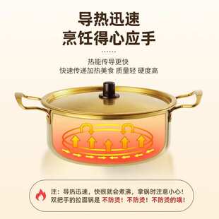 韩式不锈钢面锅拉面金色电磁炉汤锅泡面宿舍网红家用双耳日式火锅