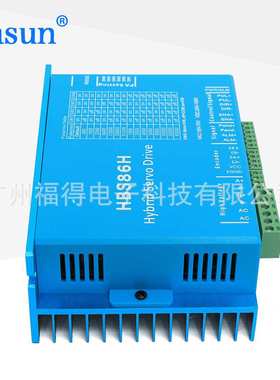 现货直发57/60/86闭环驱动器HBS86H自动化设备控制闭环电机驱动器