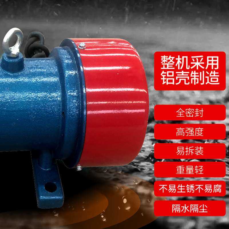 380V2级振动马达震动电机0.75KW纯铜YZS/YZD三相异步交流振动电机,3C数码配件,USB灯,淘宝优惠券,粉丝福利购,淘宝优惠卷