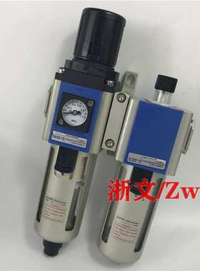 气源处理器GFR300-10+GL300-10 GFC300-10-A-F1二联体