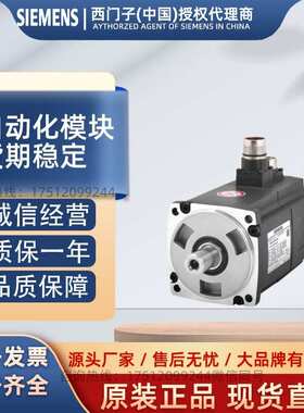 V90电机1FL6092-1AC61-2AA1/2AB1/2AG1/2AH1/2LA1/2LB1/2LG1/2LH1