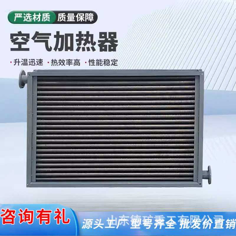 换热器不锈钢工业用换热器地暖锅炉蒸汽油水冷热交换器,3C数码配件,USB灯,淘宝优惠券,粉丝福利购,淘宝优惠卷