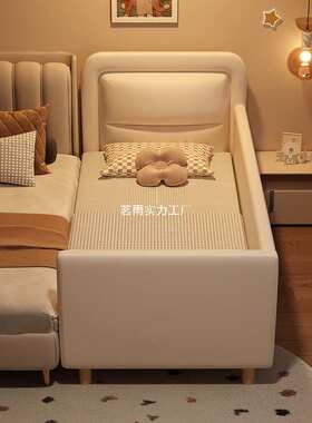 Tal实木儿童拼接床加宽床边小床带护栏男女孩婴儿床宝宝拼接大床