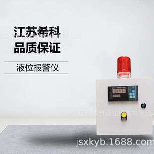 厂家供应XMTA-9000液位温度压力显示仪报警控制仪