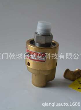 进口旋转接头GD-15-RH 意大利TURIAN支持高温蒸汽