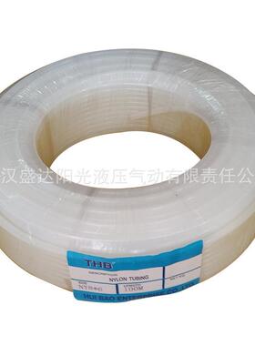 山耐斯THB尼龙管PA管NY08608m-m白色硬/NY-0860软管*61080m