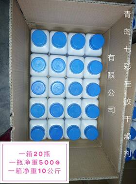 厂家销变色QYW硅胶干燥剂直照相机专用蓝色硅蓝色圆珠颗粒箱胶包