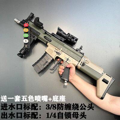 高压清洗机仿枪真网红车水枪家用SCAR沫枪洗378洗车店增压泡喷可