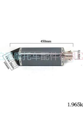 摩0托0车装直销无极30/GSX25改0//R/黄龙30/春风250直排炸街排气