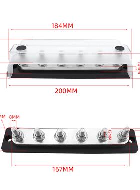 房车游艇6路黑色直汇流排M8柱30流A0尼龙cp-4569阻螺燃底座汇线排