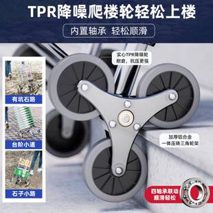 捷安玺家用款 购物车拖便携折买小拉车可爬楼静音叠 超菜市TBP1939