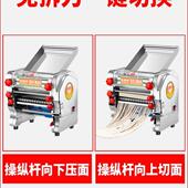 免拆刀揉压面机电面条机动商自用FWQ小型全动家用擀面面一体机