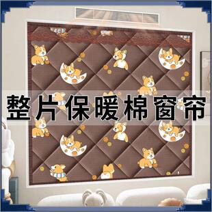 窗户风暖保暖帘ZY-1116-冬季密封门窗防寒挡风卧室保保温加厚隔音