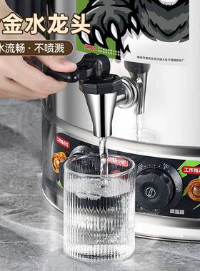 0OZS-0304锈钢电热桶烧水桶大容量开水桶汤桶商保温桶全不复底蒸