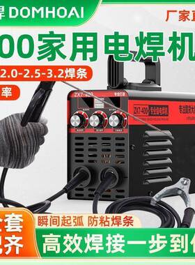 厂家直QOZ销】全机新大电功率400电家用便携手提小型315焊机全焊