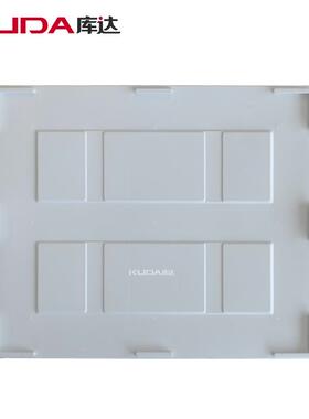 库达1210C卡板箱盖板流物塑料盘卡板箱LUL折叠卡板箱箱式托箱盖子