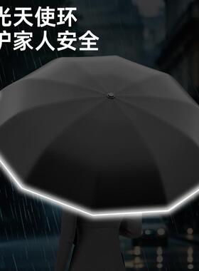 小牛全防自动雨伞伞男士加大加雨厚加固YCV风暴雨专用商务便携双