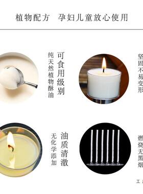 12只8小时白色无味烛茶蜡家203用天然无电香物停植蜡煮茶加热大号