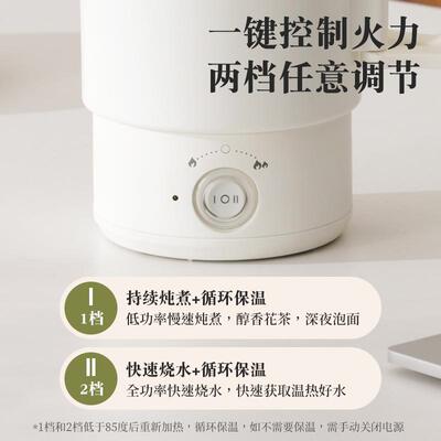 便携式不锈折叠烧水壶小40900型钢电外旅行出差电水户壶家用迷你