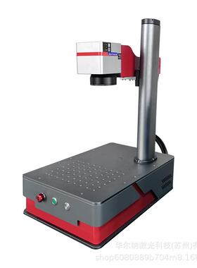 携式光纤激光打标机拉罐便尺子易刻字YNK金属铭小型桌面式打标牌