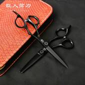 6.寸水谷美发剪刀黑色烤漆理业发剪刀专可0定制LO6.0平剪GO