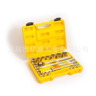 22PCS套筒汽车维装修HVE机械配五工具箱棘金轮扳手万向接转换铁头