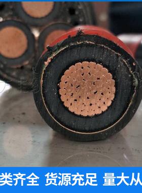 ZVCYJ单芯铜高压1V*68935/50/70/95缆/120平方10K铜电8.7/15KV