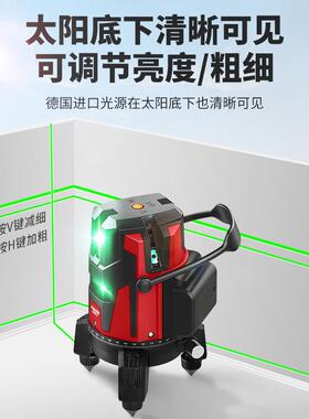 激光多数JRW功能红线水平仪测量尺3高精度平衡仪2五线迷你外显平