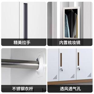钢制拆装衣柜子工柜宿FBE舍组装六门铁皮员储物柜带锁健身房换衣