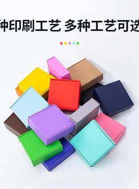 高特硬牛卡飞定机快递打包纸端盒TLA彩色白色制盒做印刷可印logo