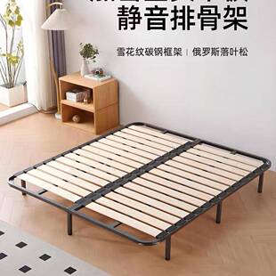排骨架床钢架榻榻米加防潮静密音床板实龙骨架支77558木撑架架子