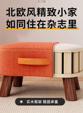 小凳USV子简子茶约换鞋凳客厅沙发脚踏几小矮凳软包小椅凳家用小
