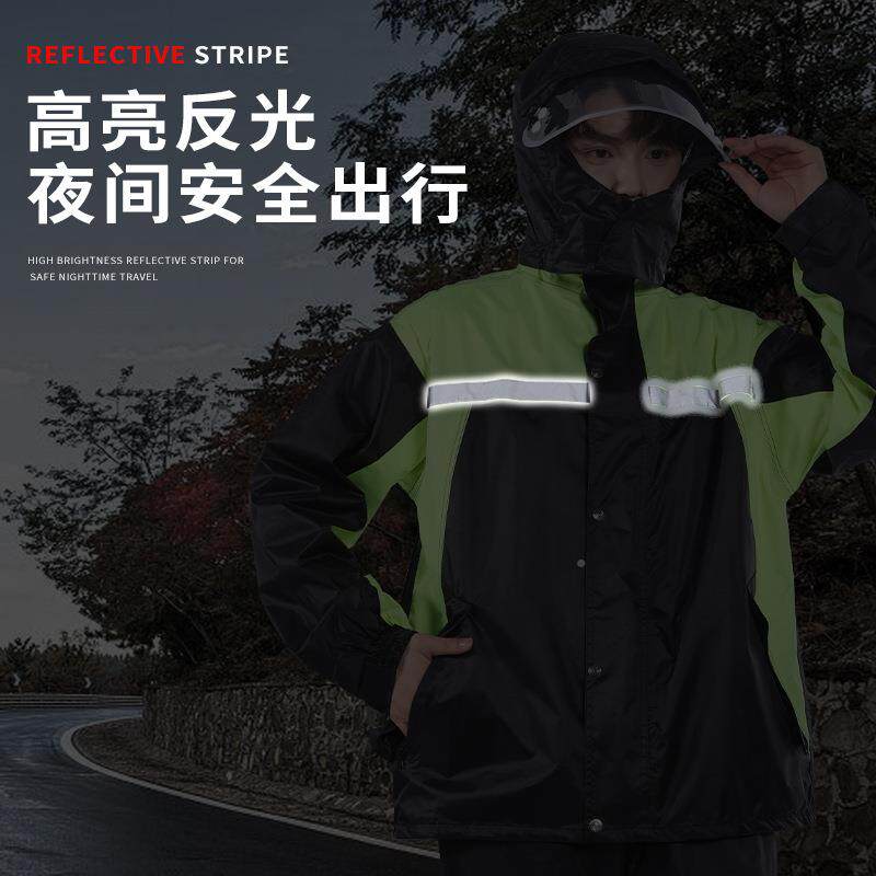 衣裤套装加厚雨分体式雨托车男双层防暴雨摩骑108行反光防汛雨衣