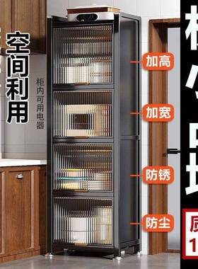 厨房TSP夹缝置物微架落地多储具层锅收纳柜波炉多功能橱柜加高物